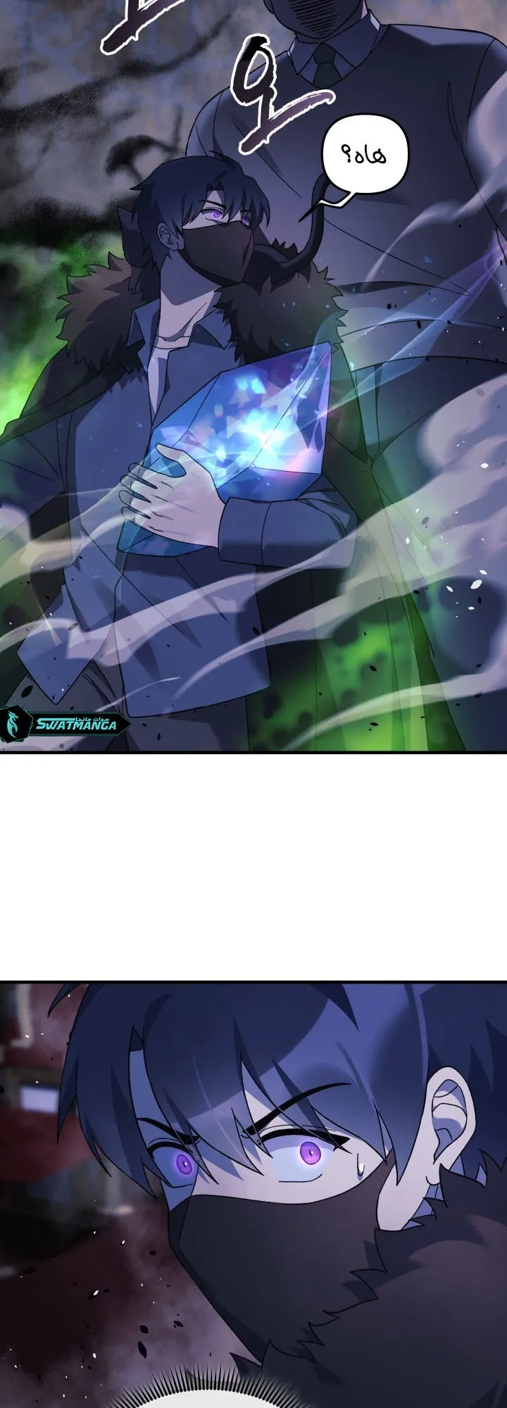 Read My Daughter is the Final Boss AR Manga Online