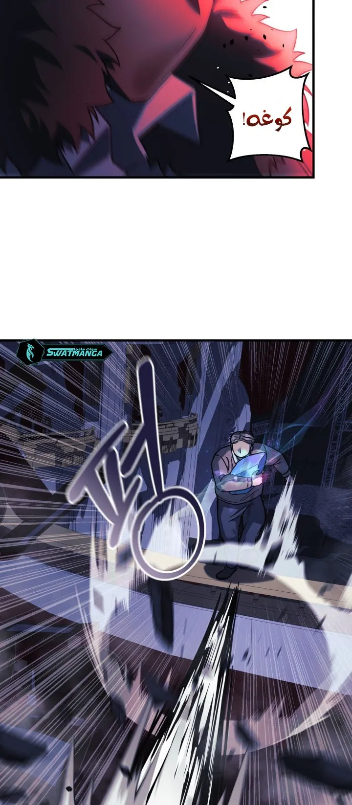 Read My Daughter is the Final Boss AR Manga Online