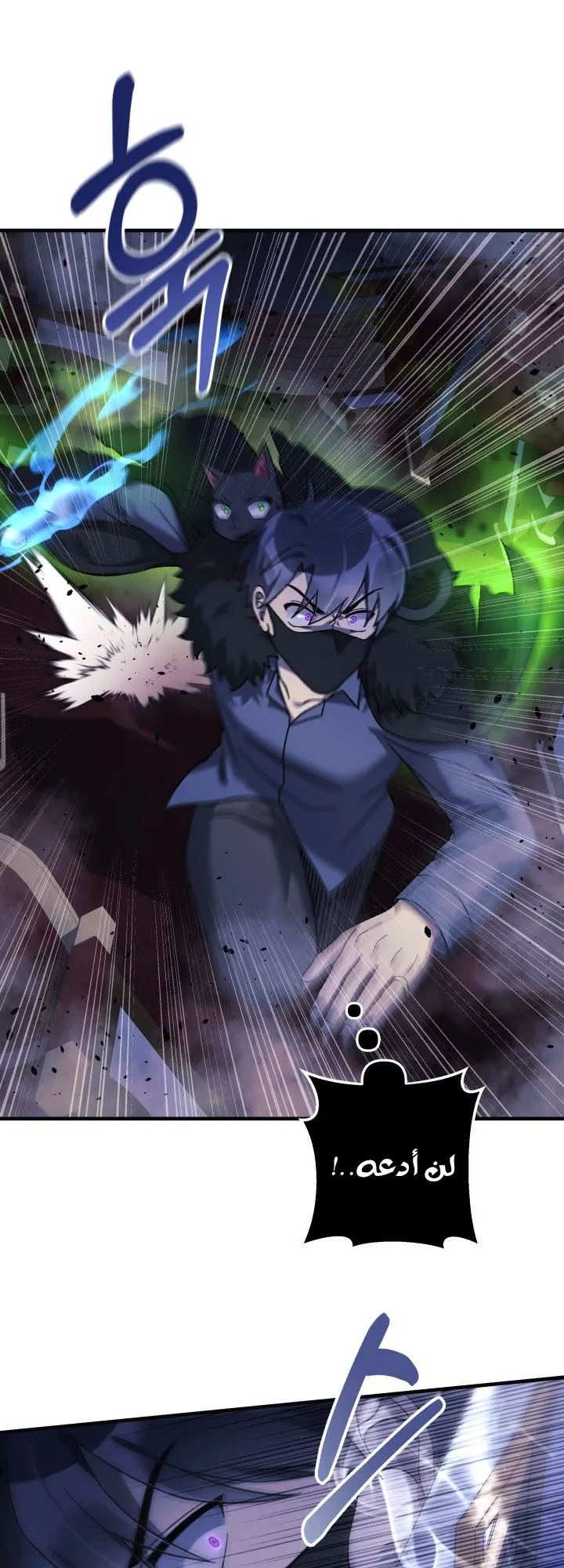 Read My Daughter is the Final Boss AR Manga Online
