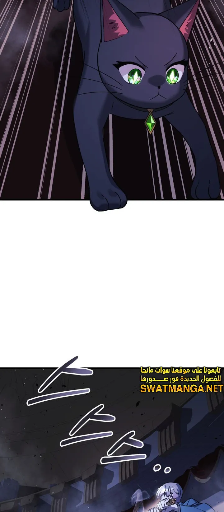 Read My Daughter is the Final Boss AR Manga Online