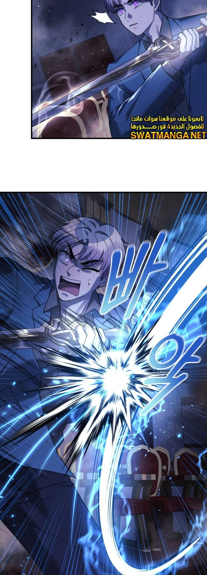 Read My Daughter is the Final Boss AR Manga Online