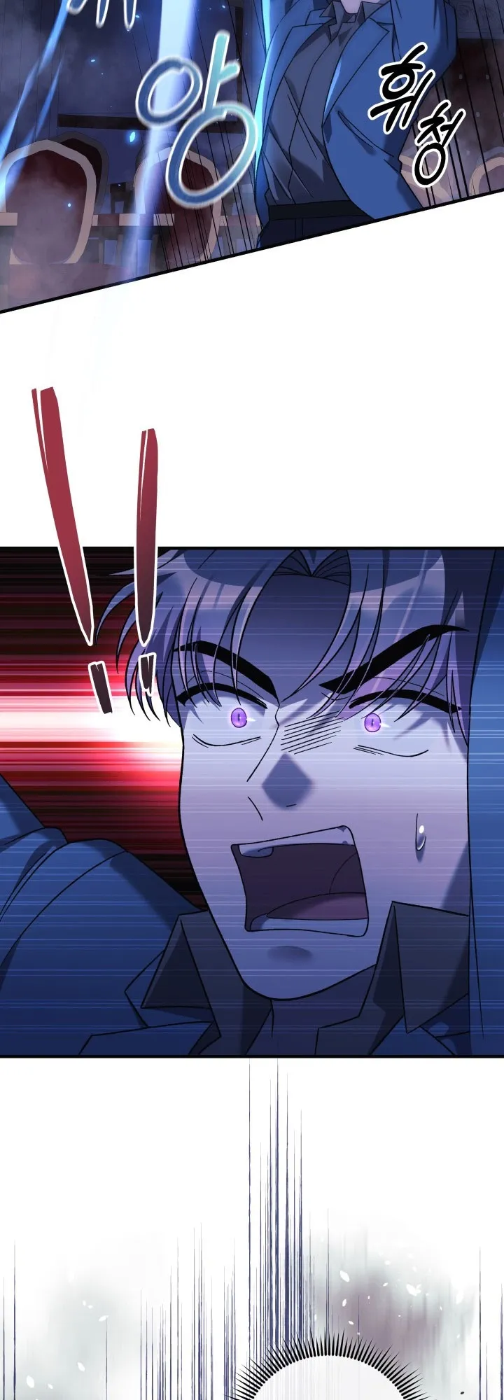 Read My Daughter is the Final Boss AR Manga Online