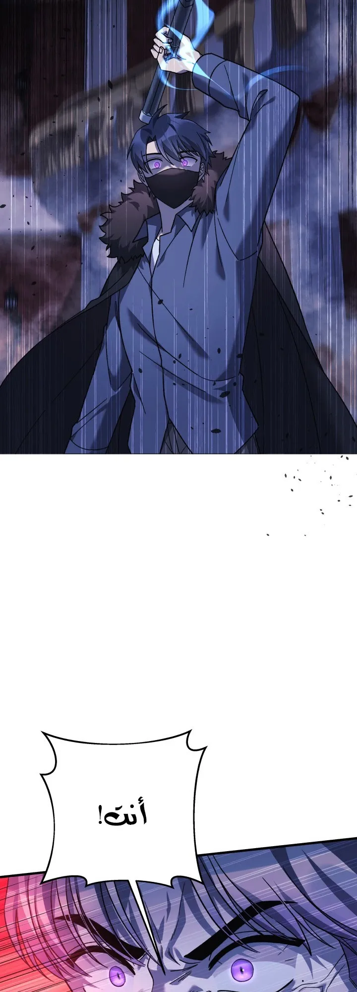 Read My Daughter is the Final Boss AR Manga Online