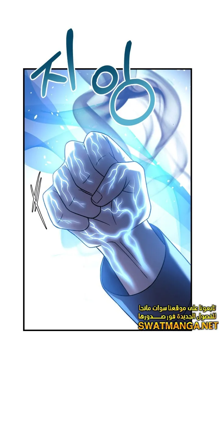 Read My Daughter is the Final Boss AR Manga Online