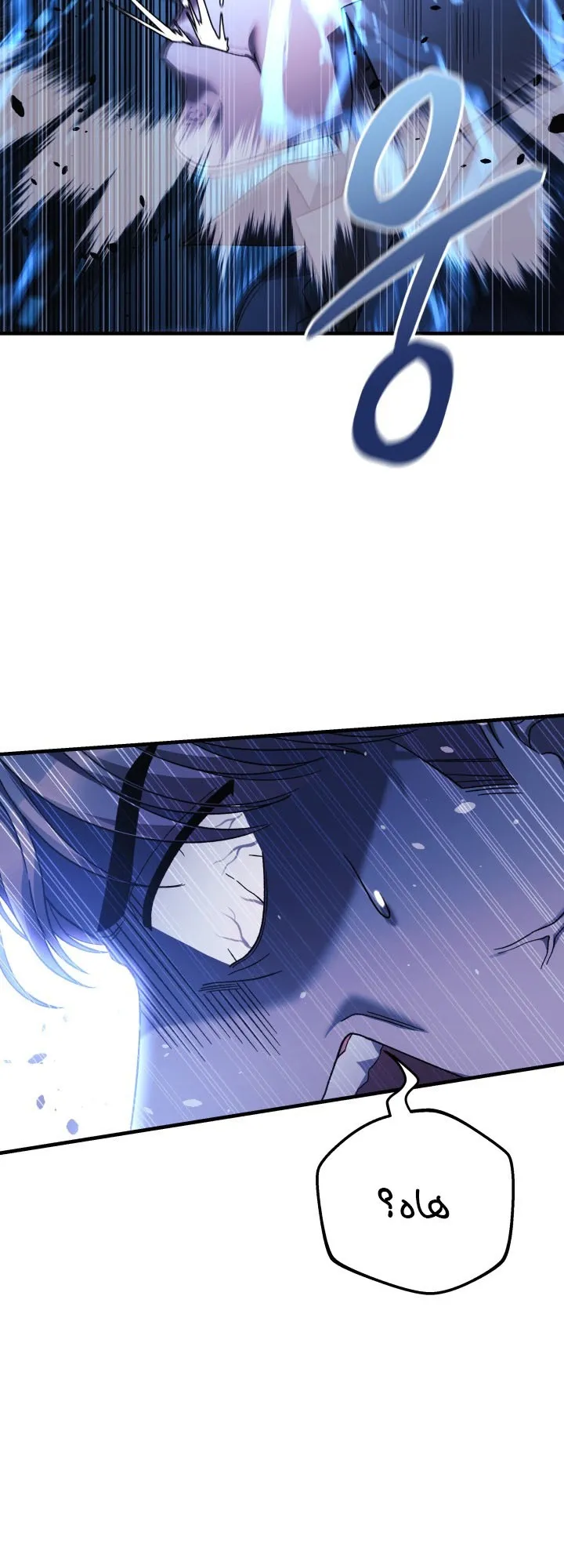 Read My Daughter is the Final Boss AR Manga Online