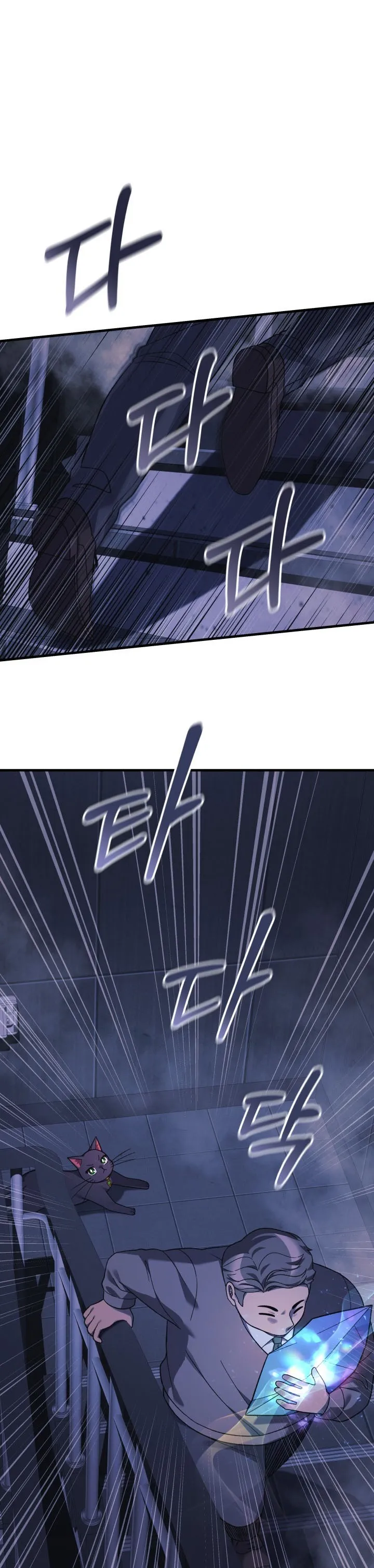 Read My Daughter is the Final Boss AR Manga Online