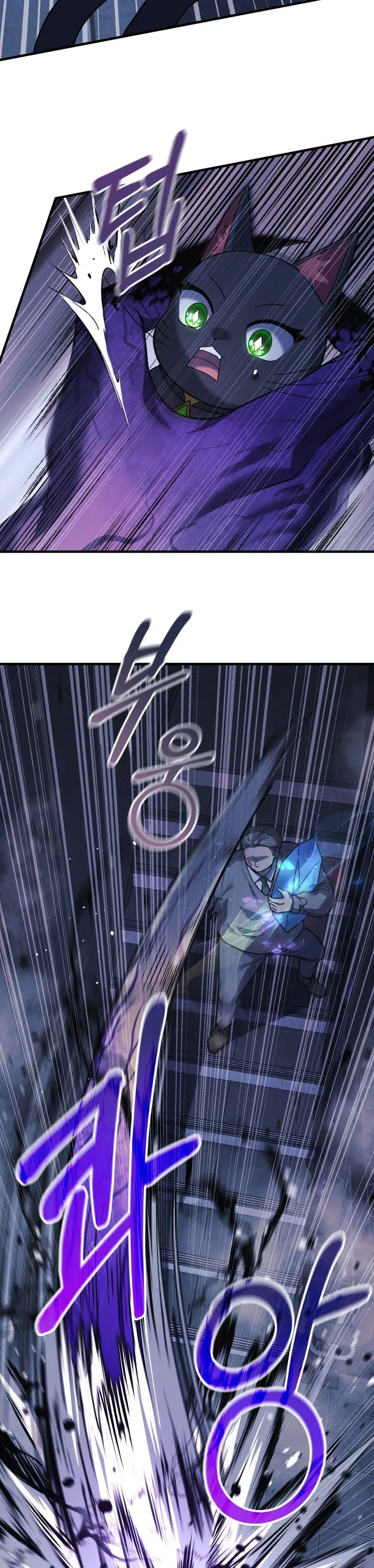 Read My Daughter is the Final Boss AR Manga Online