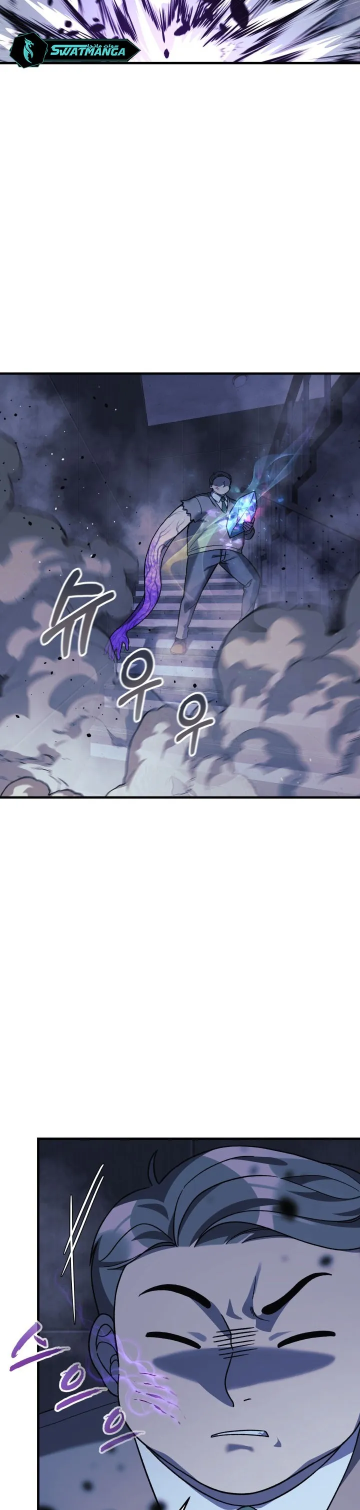 Read My Daughter is the Final Boss AR Manga Online