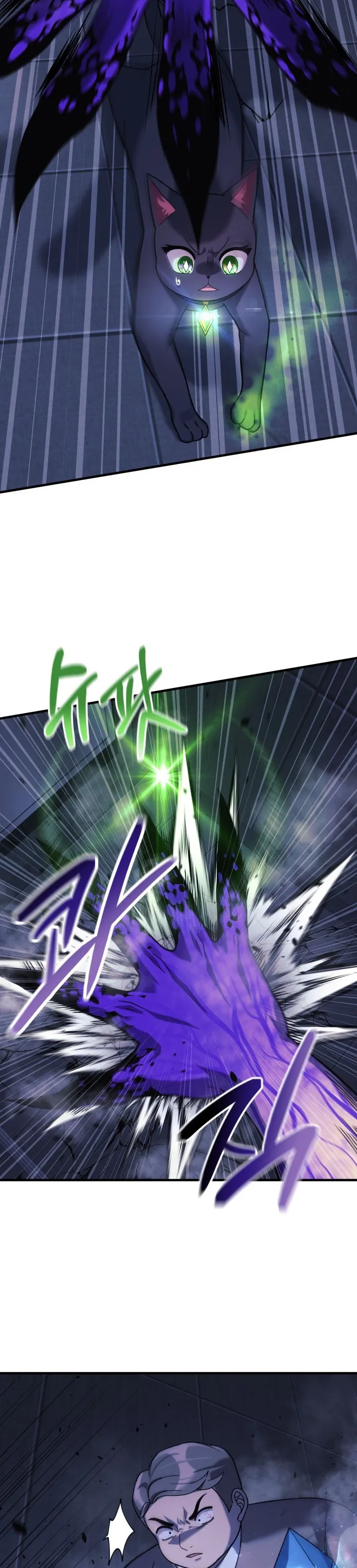 Read My Daughter is the Final Boss AR Manga Online