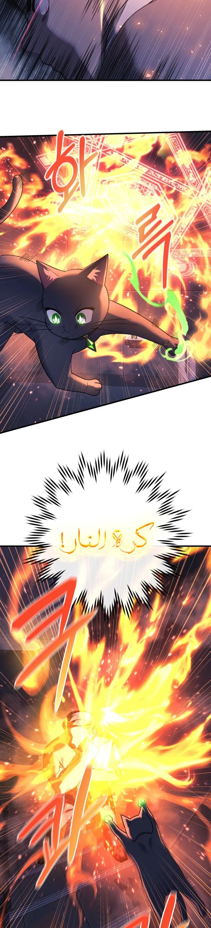 Read My Daughter is the Final Boss AR Manga Online