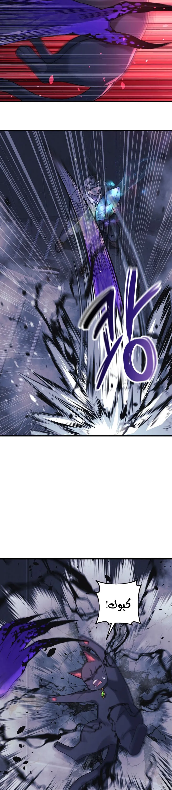 Read My Daughter is the Final Boss AR Manga Online