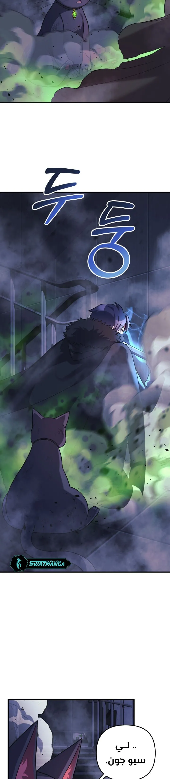 Read My Daughter is the Final Boss AR Manga Online