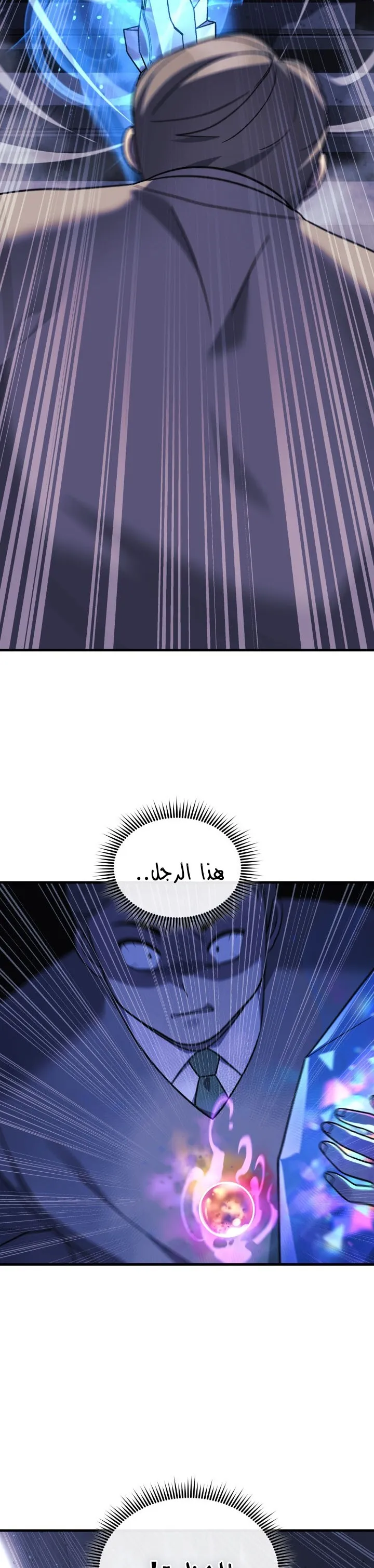 Read My Daughter is the Final Boss AR Manga Online