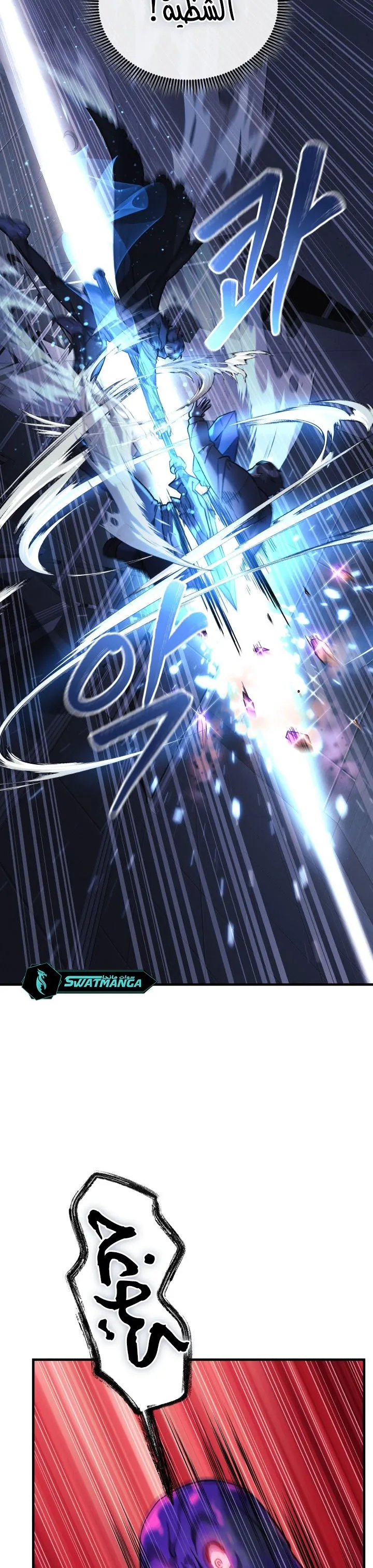 Read My Daughter is the Final Boss AR Manga Online