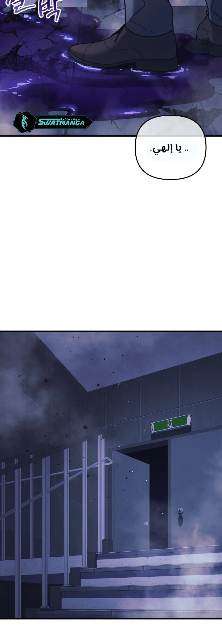 Read My Daughter is the Final Boss AR Manga Online