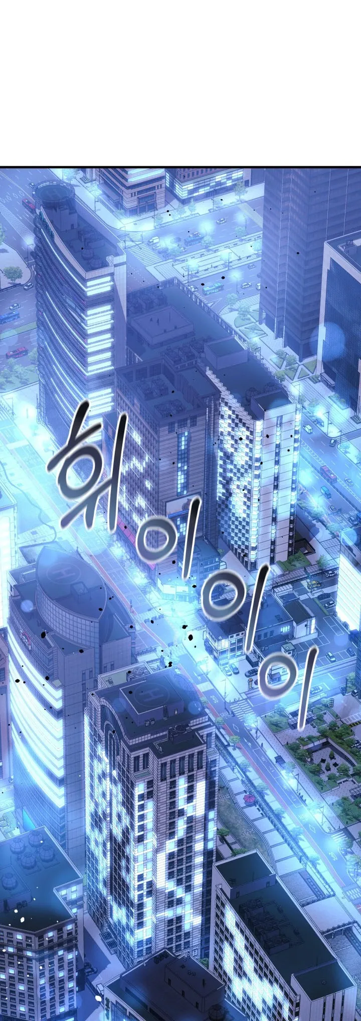 Read My Daughter is the Final Boss AR Manga Online
