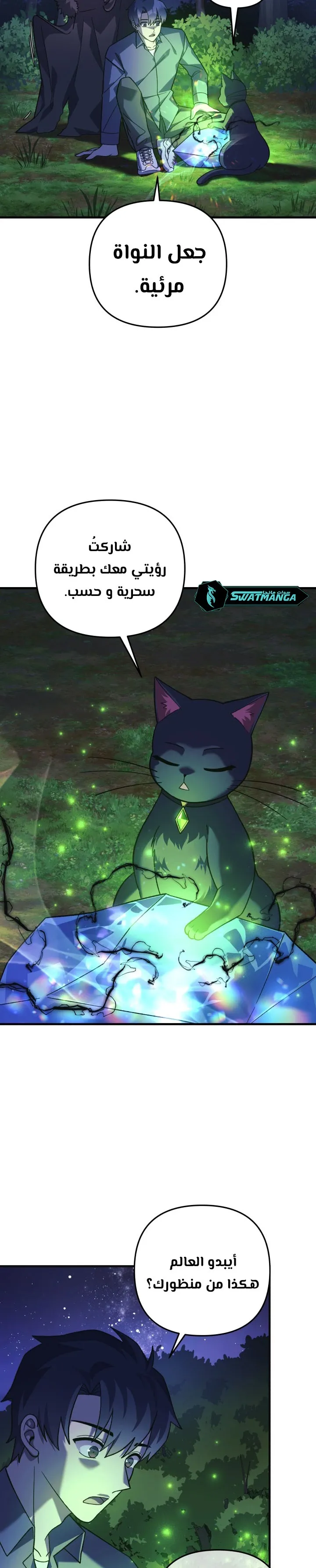 Read My Daughter is the Final Boss AR Manga Online