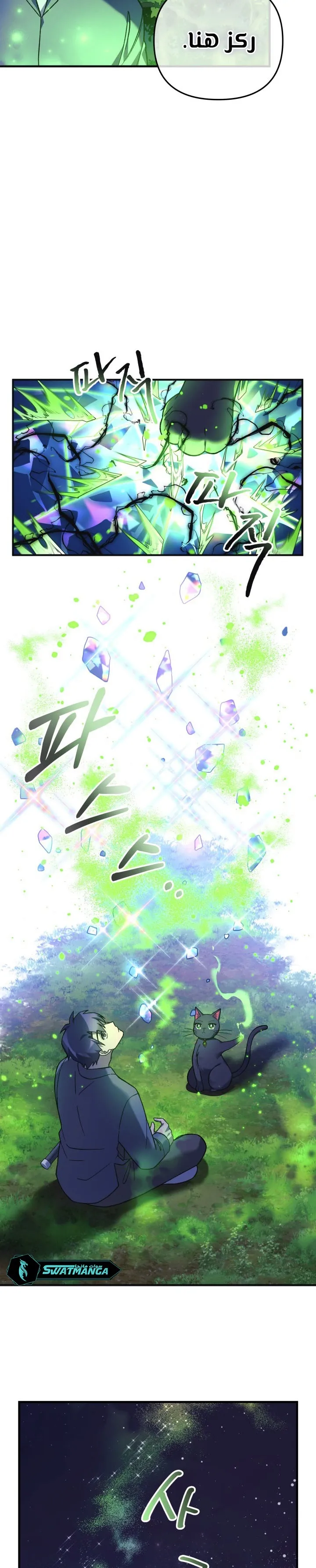 Read My Daughter is the Final Boss AR Manga Online