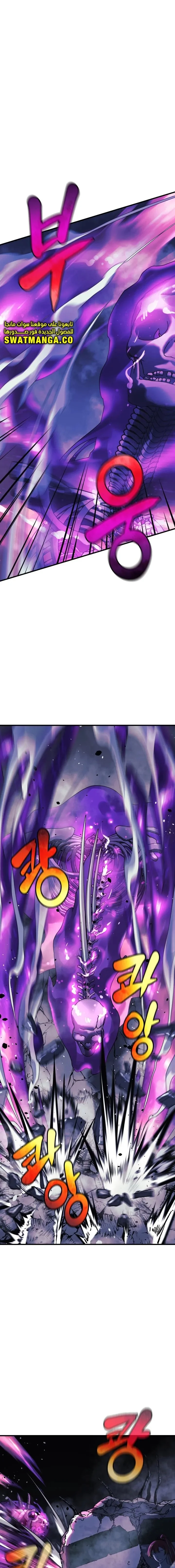 Read My Daughter is the Final Boss AR Manga Online