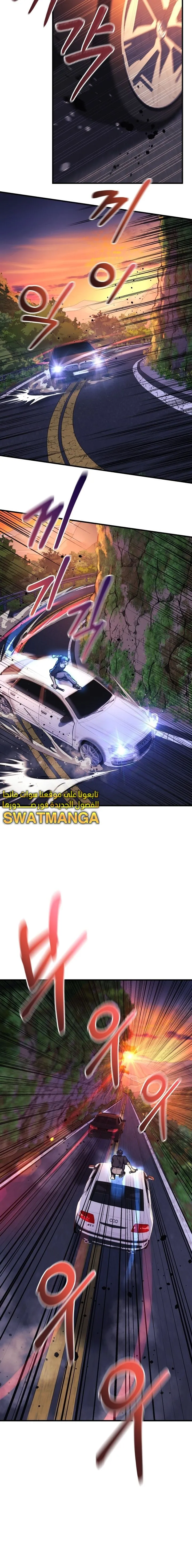Read My Daughter is the Final Boss AR Manga Online