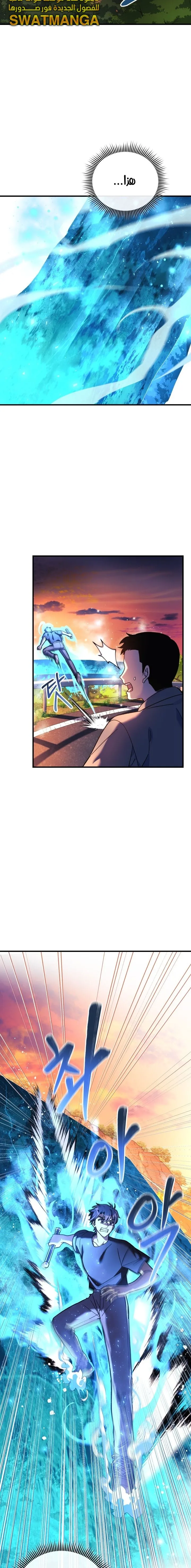 Read My Daughter is the Final Boss AR Manga Online