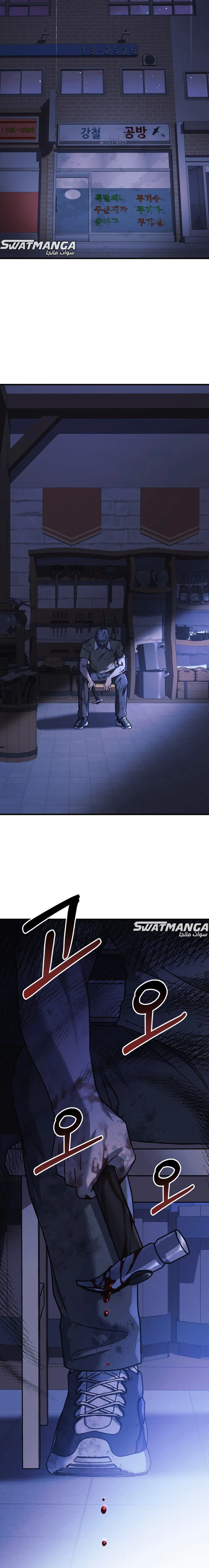 Read My Daughter is the Final Boss AR Manga Online