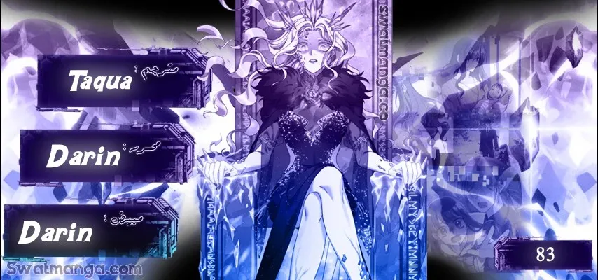 Read My Daughter is the Final Boss AR Manga Online