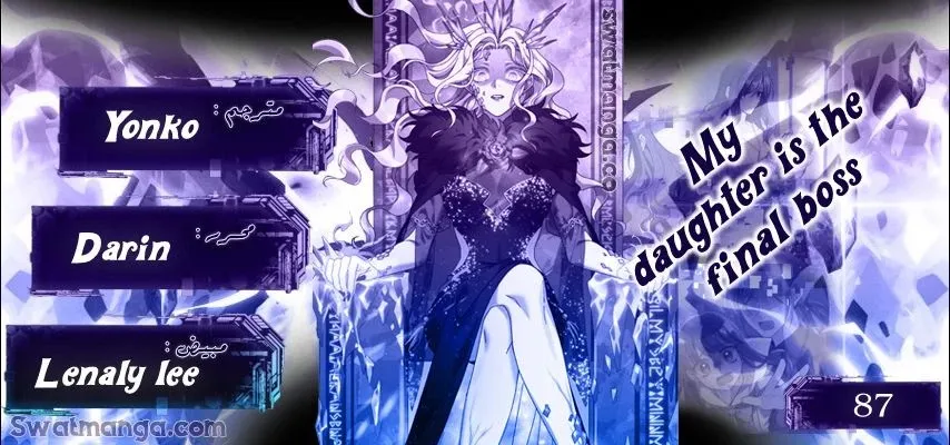 Read My Daughter is the Final Boss AR Manga Online