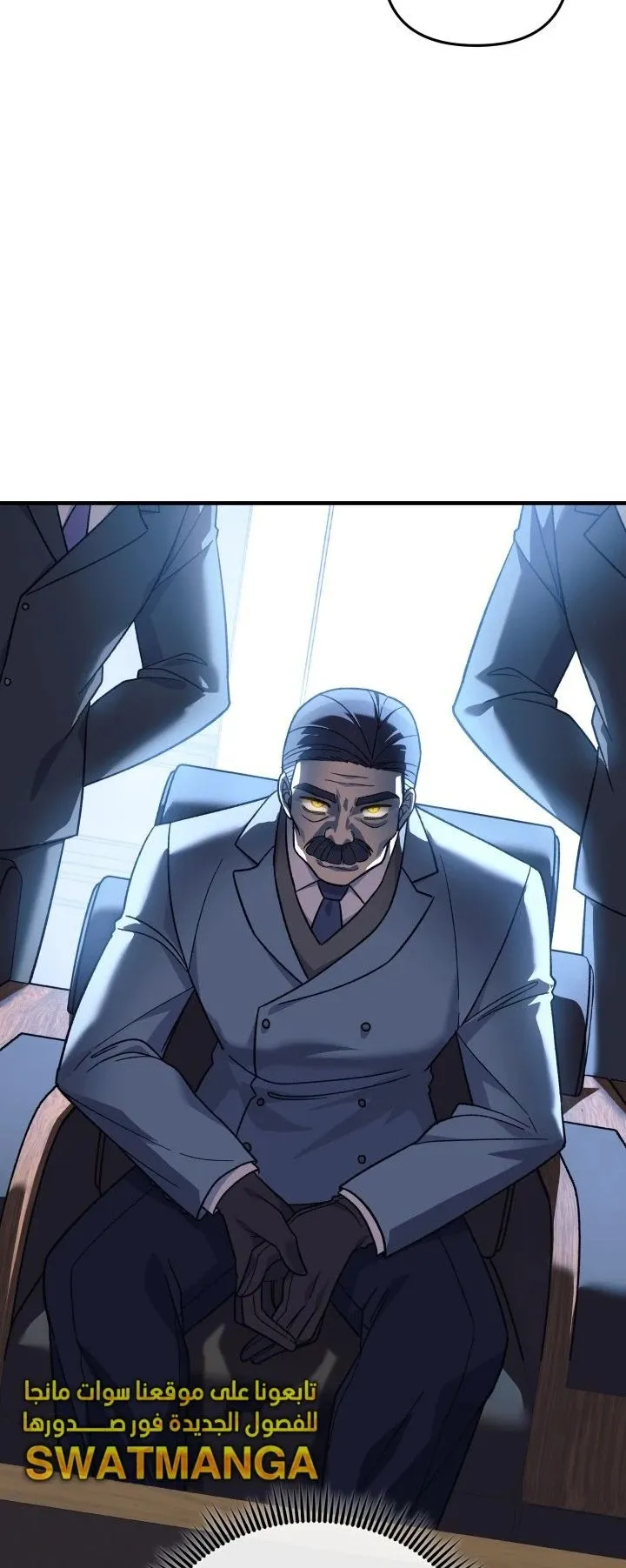 Read My Daughter is the Final Boss AR Manga Online