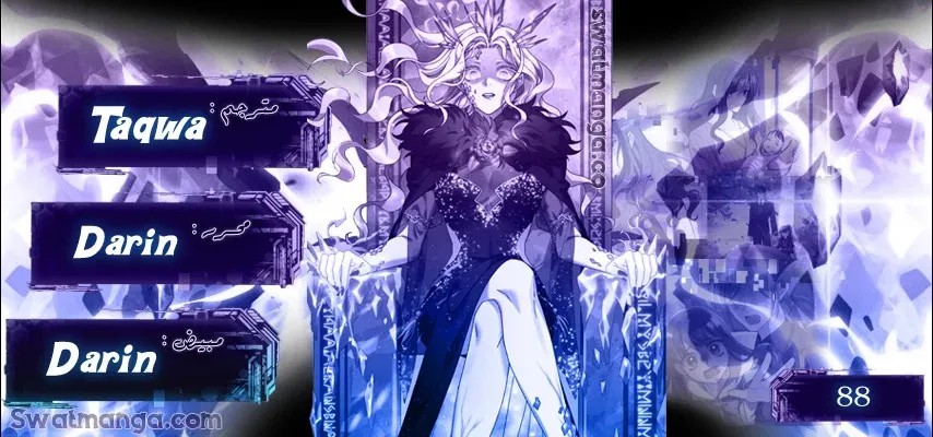 Read My Daughter is the Final Boss AR Manga Online