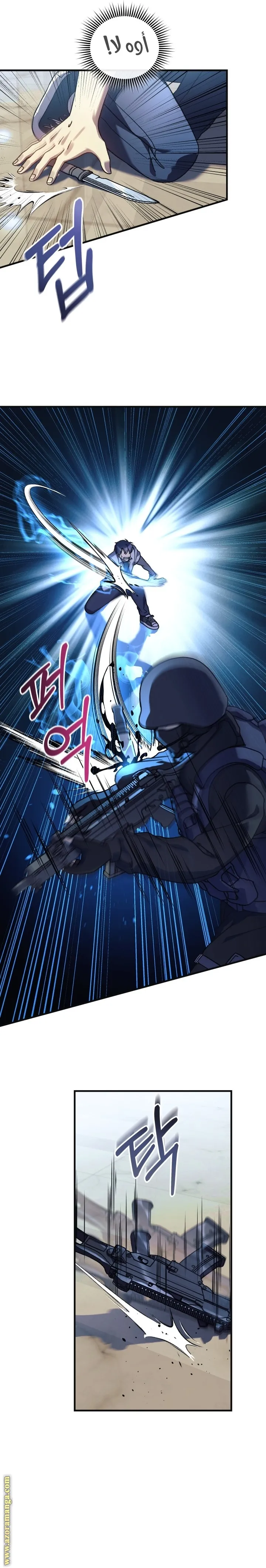 Read My Daughter is the Final Boss AR Manga Online