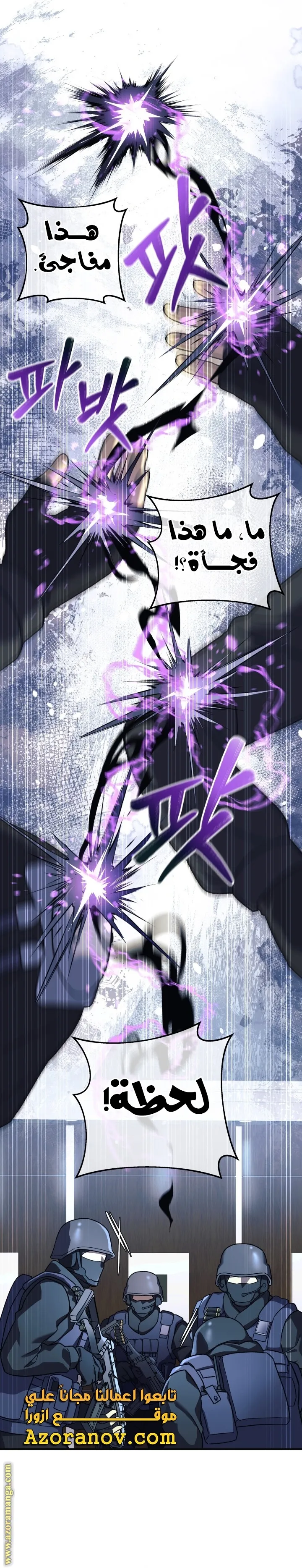 Read My Daughter is the Final Boss AR Manga Online