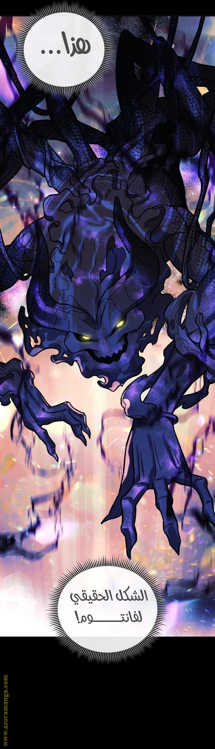 Read My Daughter is the Final Boss AR Manga Online
