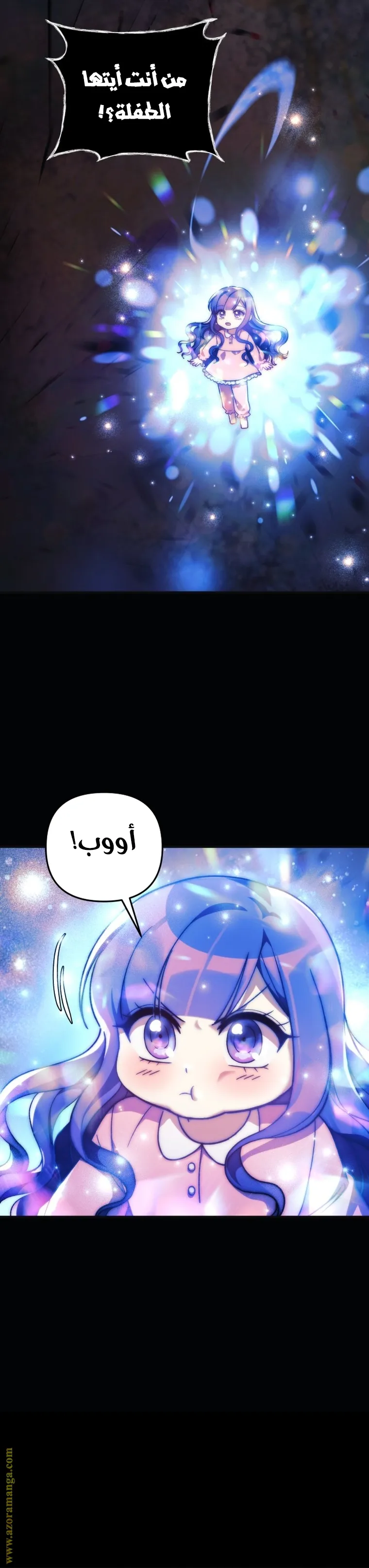 Read My Daughter is the Final Boss AR Manga Online