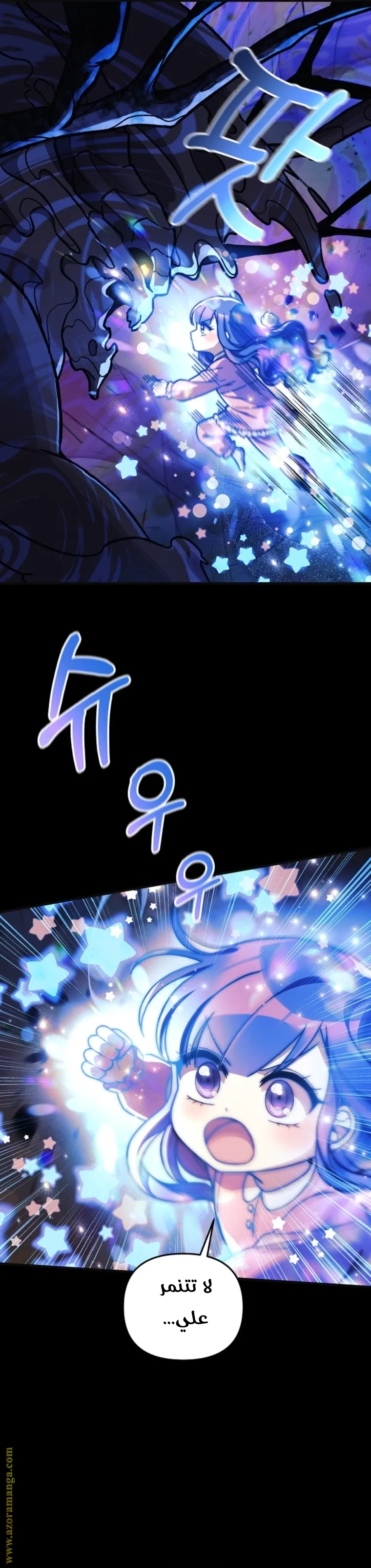 Read My Daughter is the Final Boss AR Manga Online