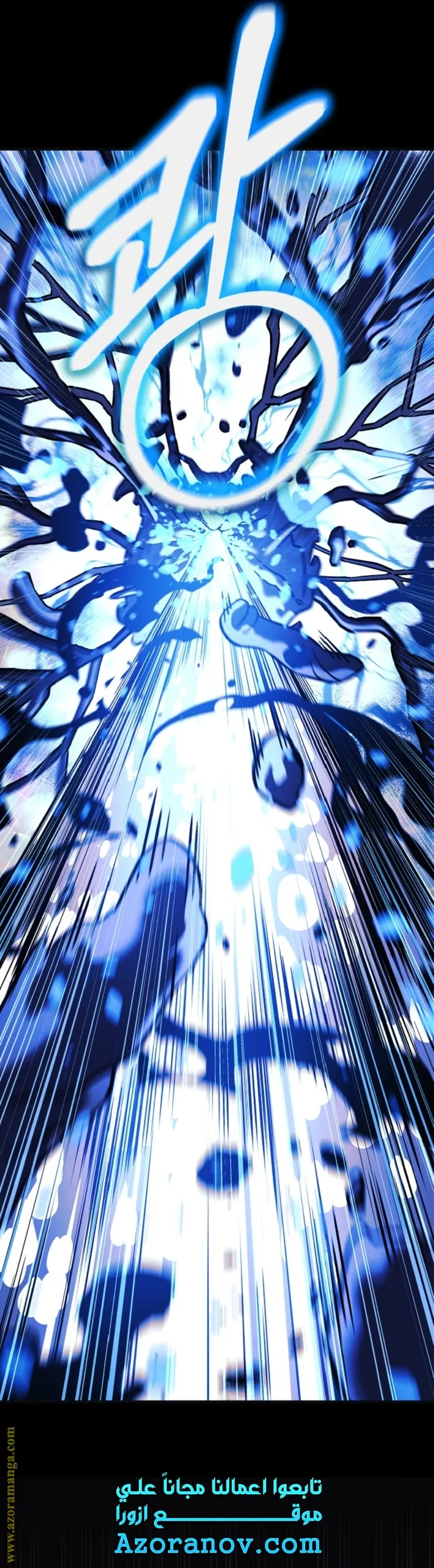 Read My Daughter is the Final Boss AR Manga Online
