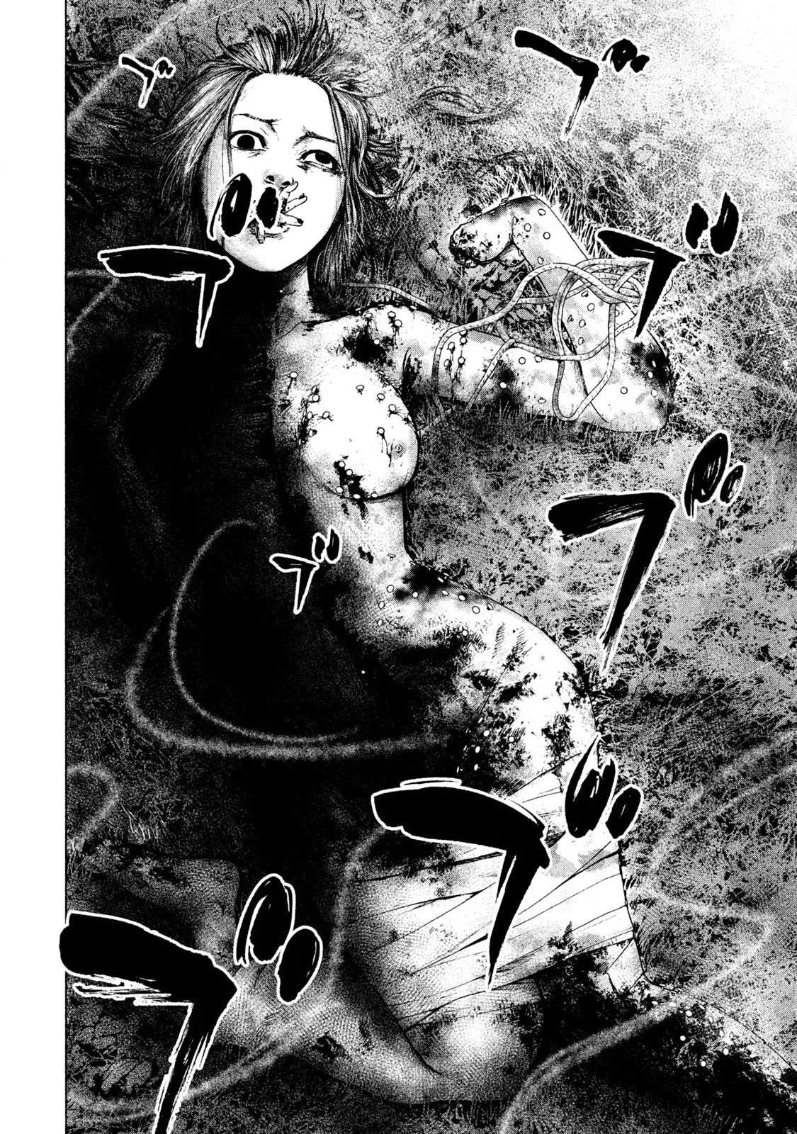 Read My Dearest Self With Malice Aforethought AR Manga Online