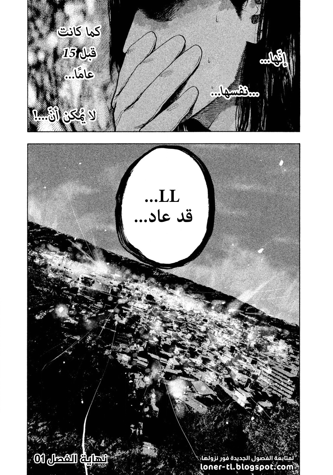 Read My Dearest Self With Malice Aforethought AR Manga Online