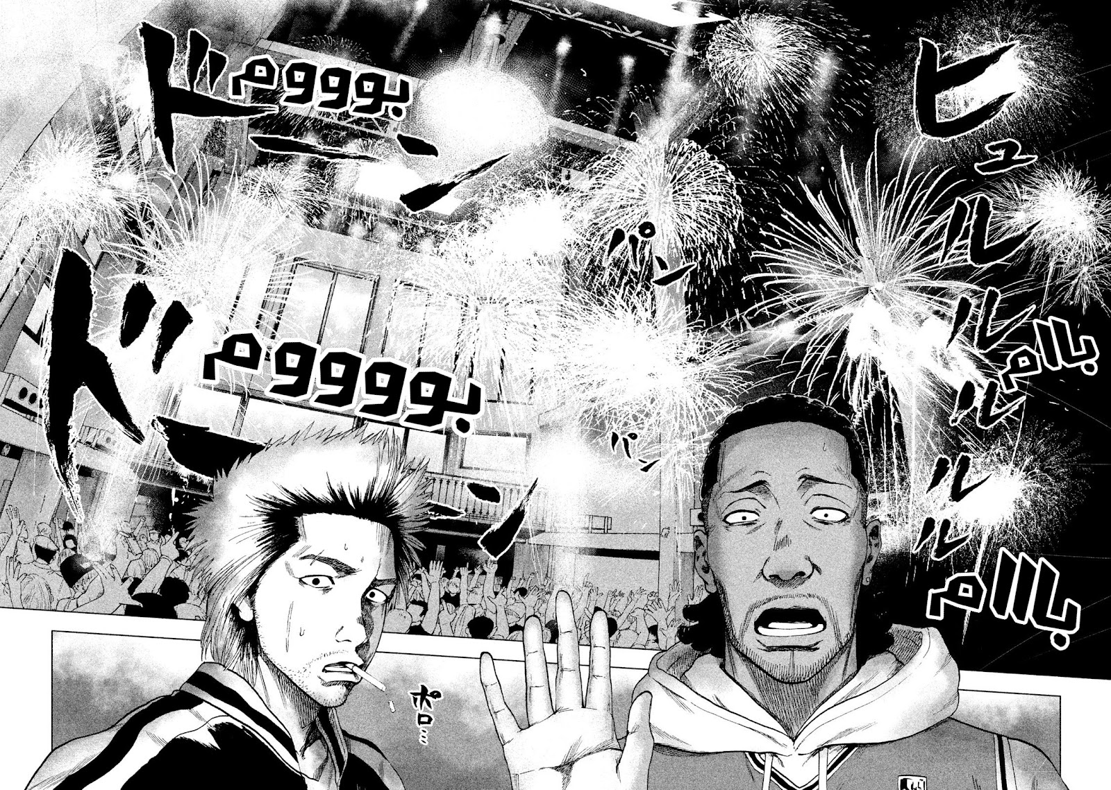 Read My Dearest Self With Malice Aforethought AR Manga Online