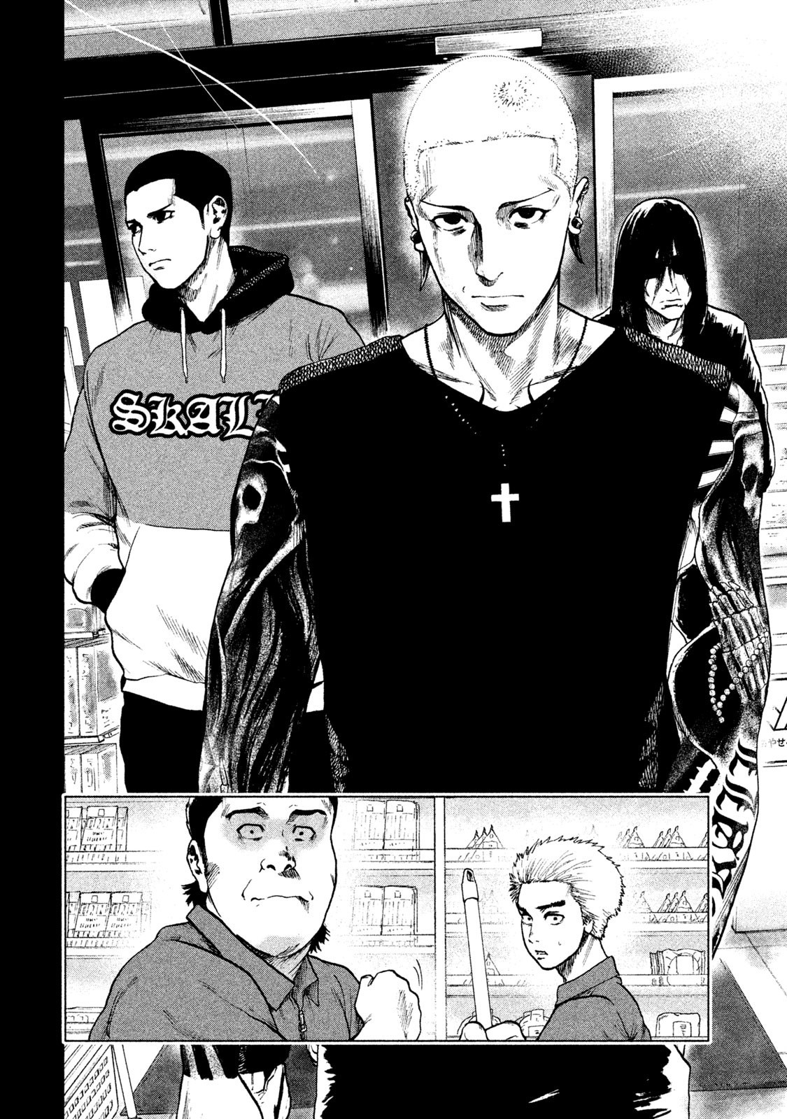 Read My Dearest Self With Malice Aforethought AR Manga Online