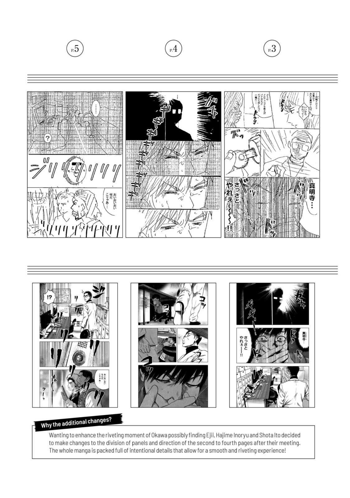 Read My Dearest Self With Malice Aforethought AR Manga Online