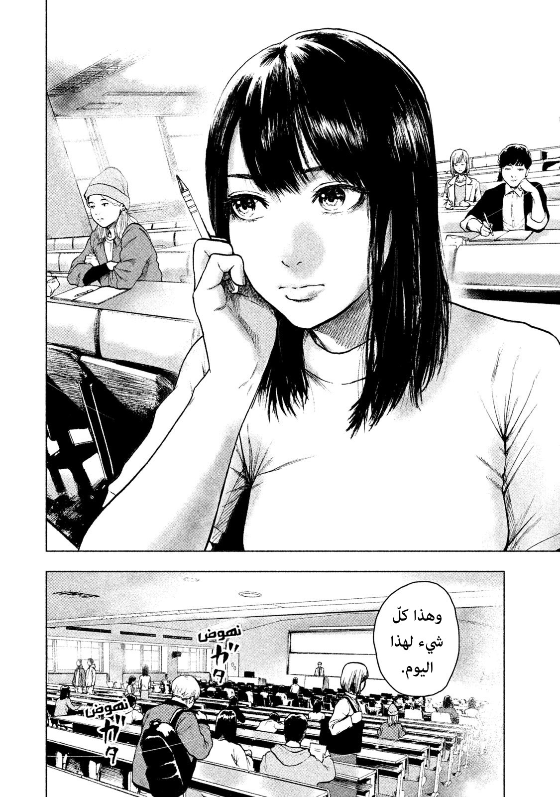 Read My Dearest Self With Malice Aforethought AR Manga Online