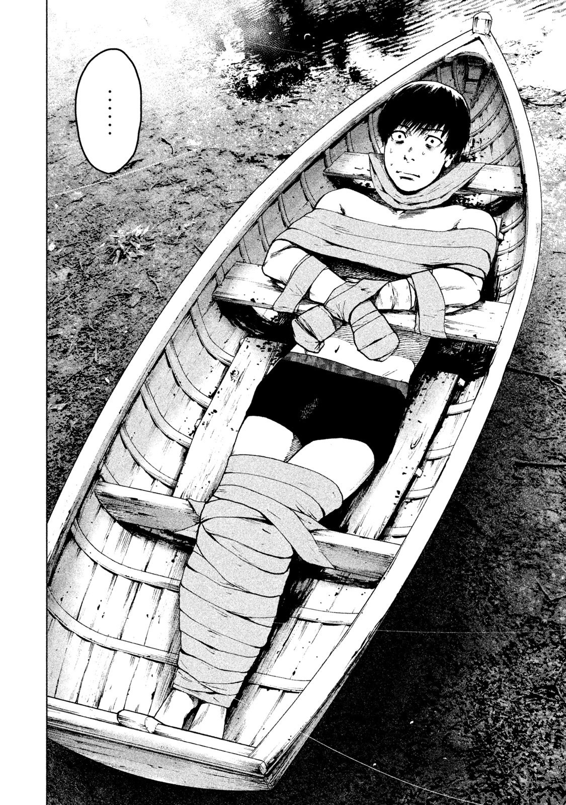 Read My Dearest Self With Malice Aforethought AR Manga Online