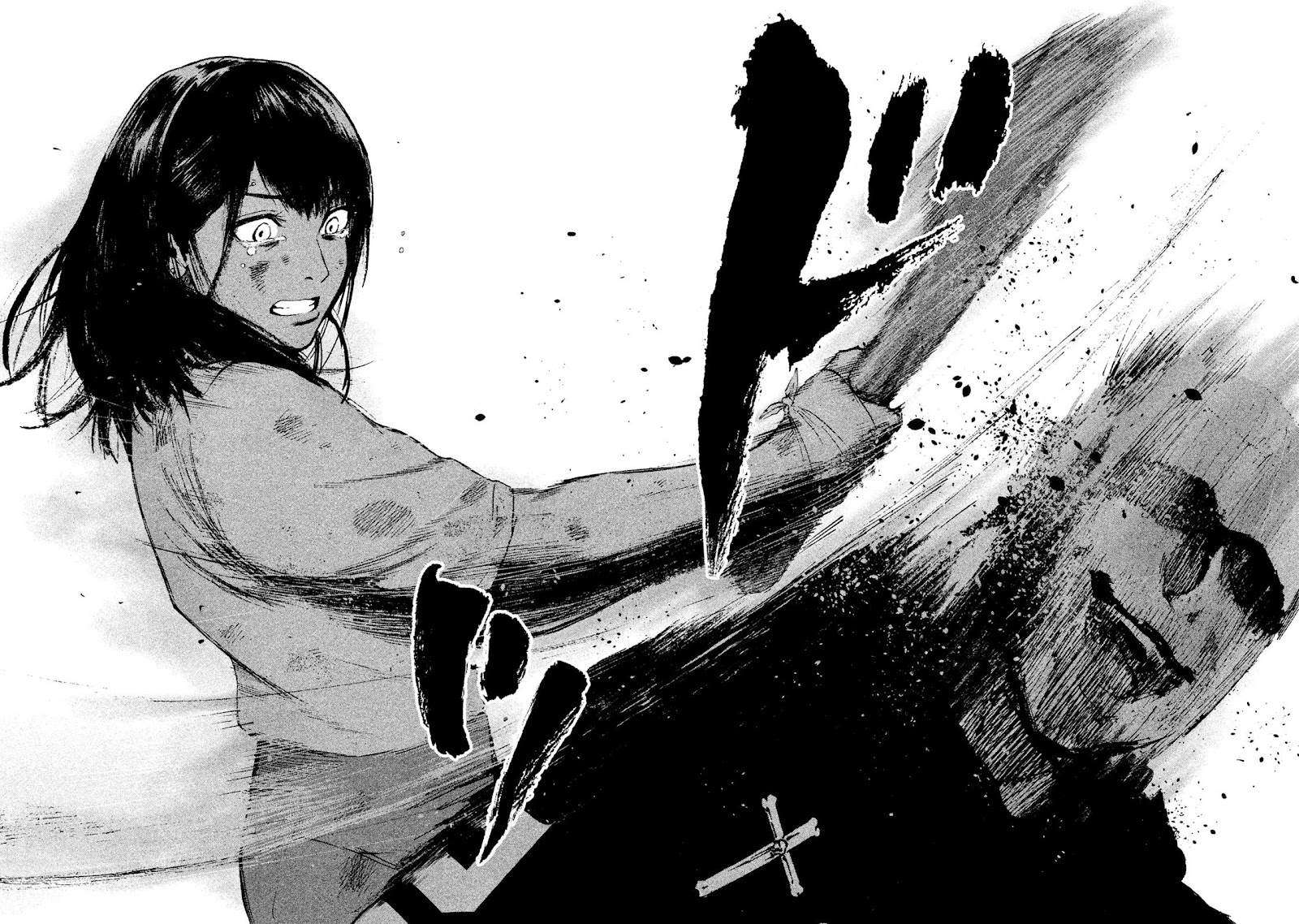 Read My Dearest Self With Malice Aforethought AR Manga Online