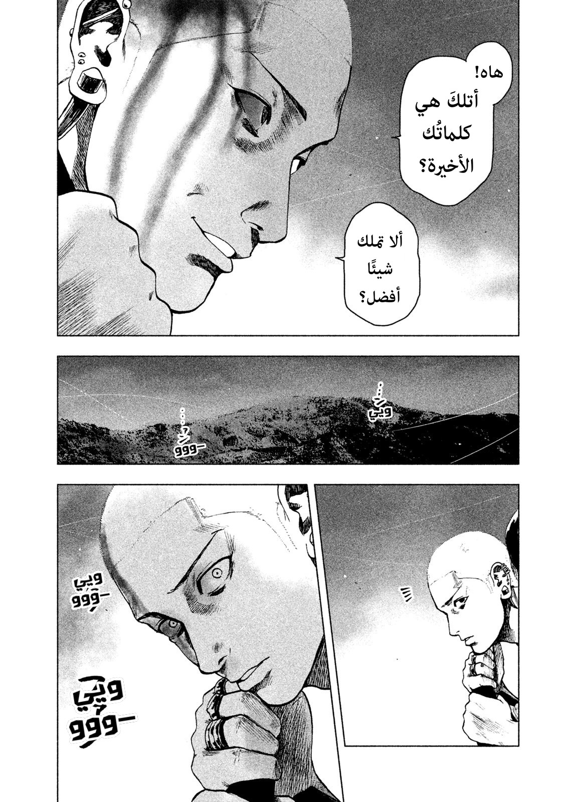 Read My Dearest Self With Malice Aforethought AR Manga Online