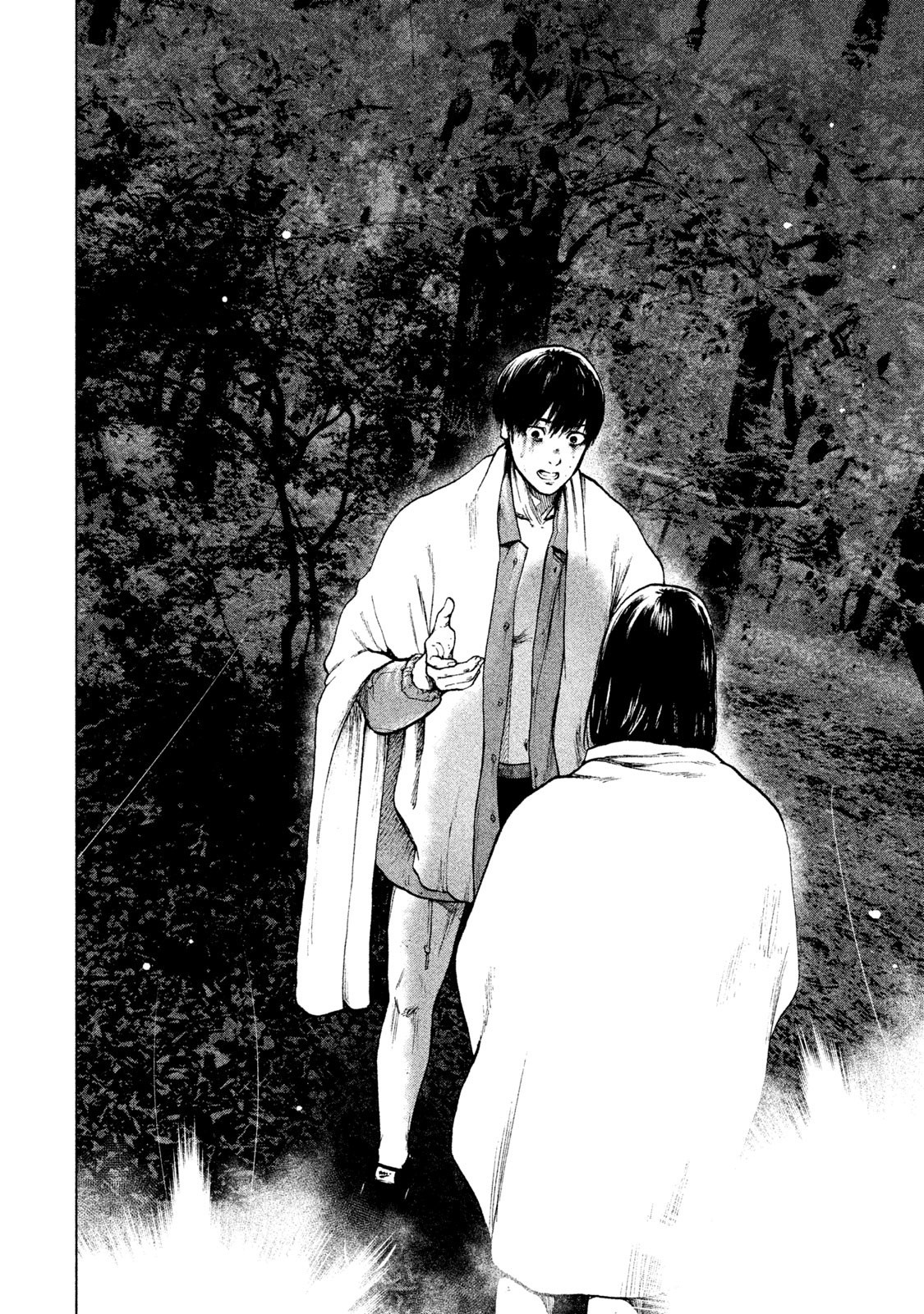 Read My Dearest Self With Malice Aforethought AR Manga Online