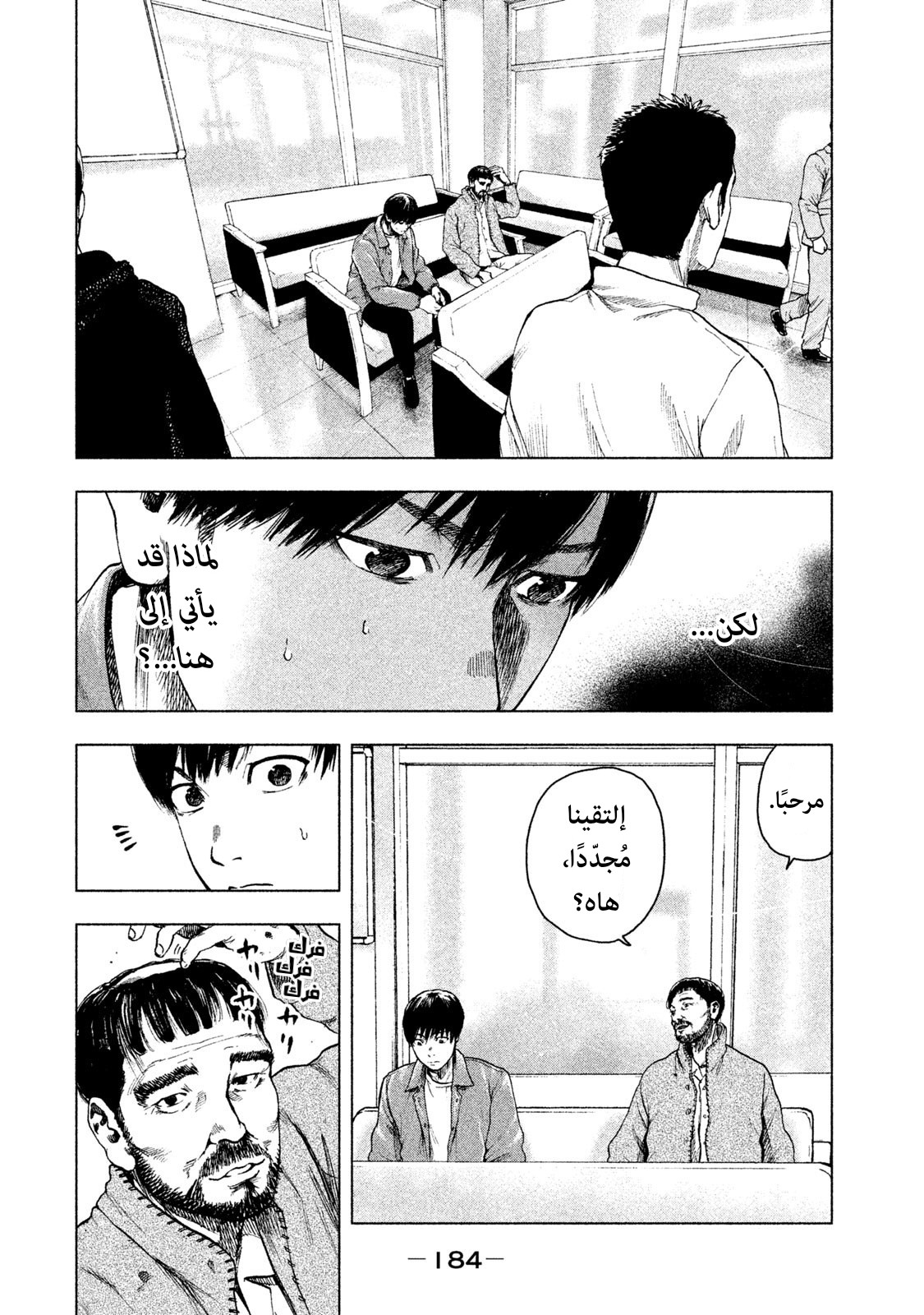 Read My Dearest Self With Malice Aforethought AR Manga Online