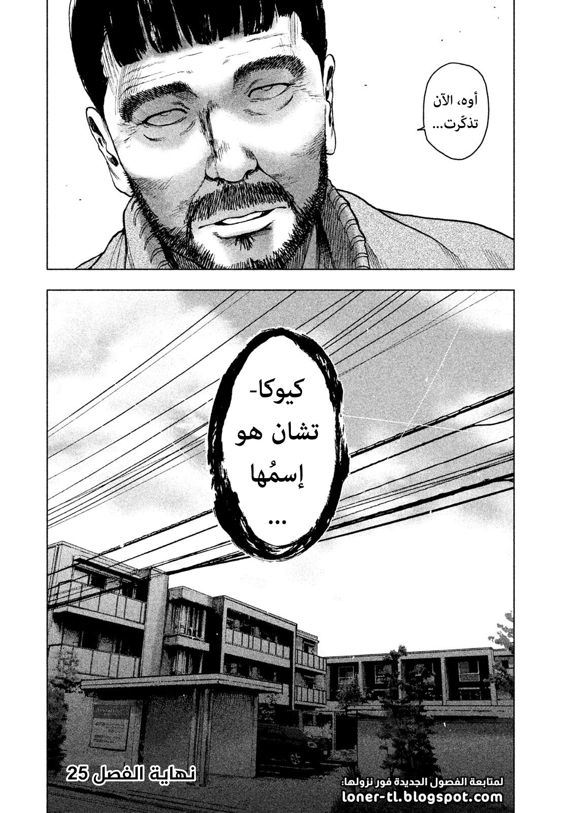 Read My Dearest Self With Malice Aforethought AR Manga Online