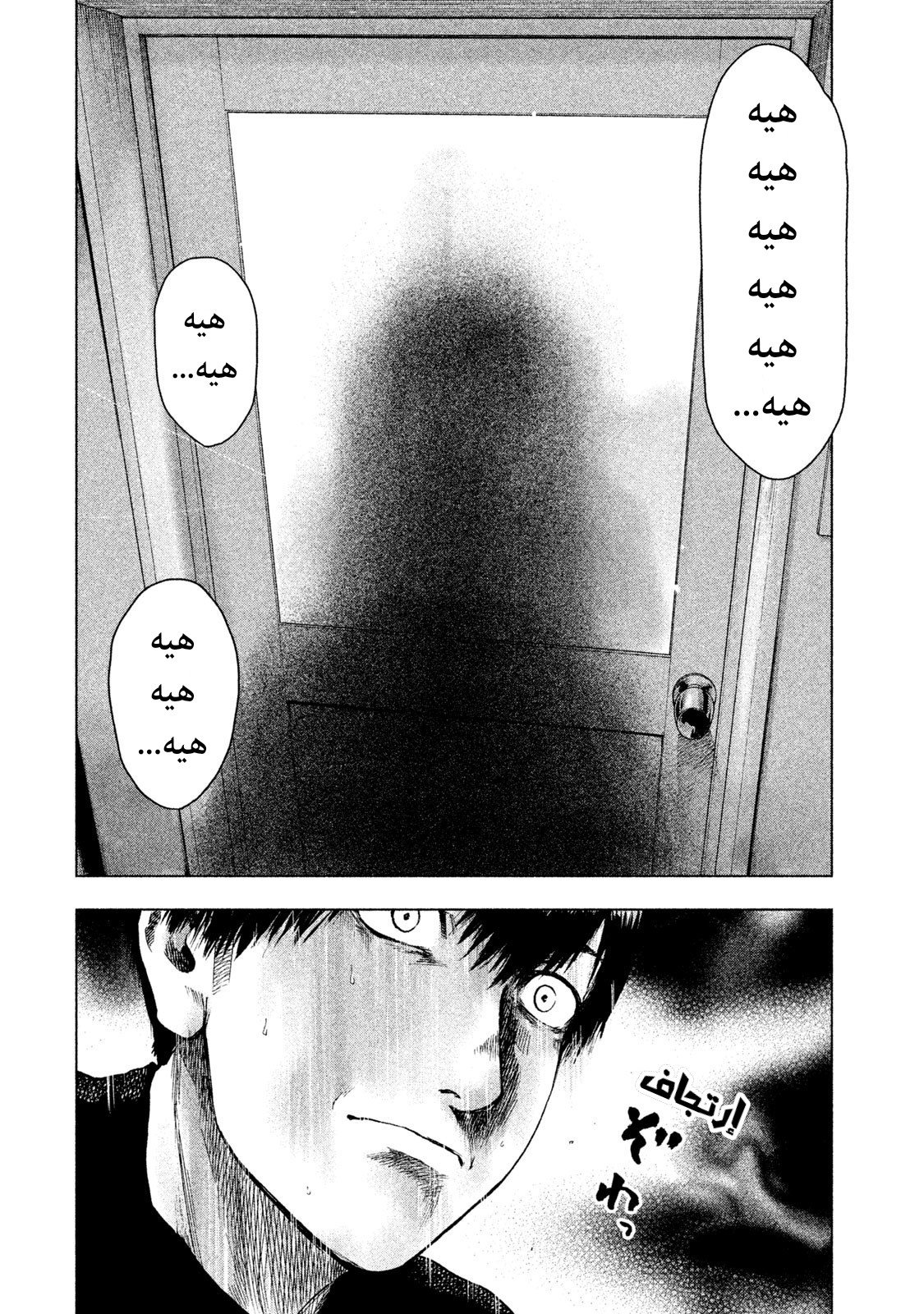 Read My Dearest Self With Malice Aforethought AR Manga Online