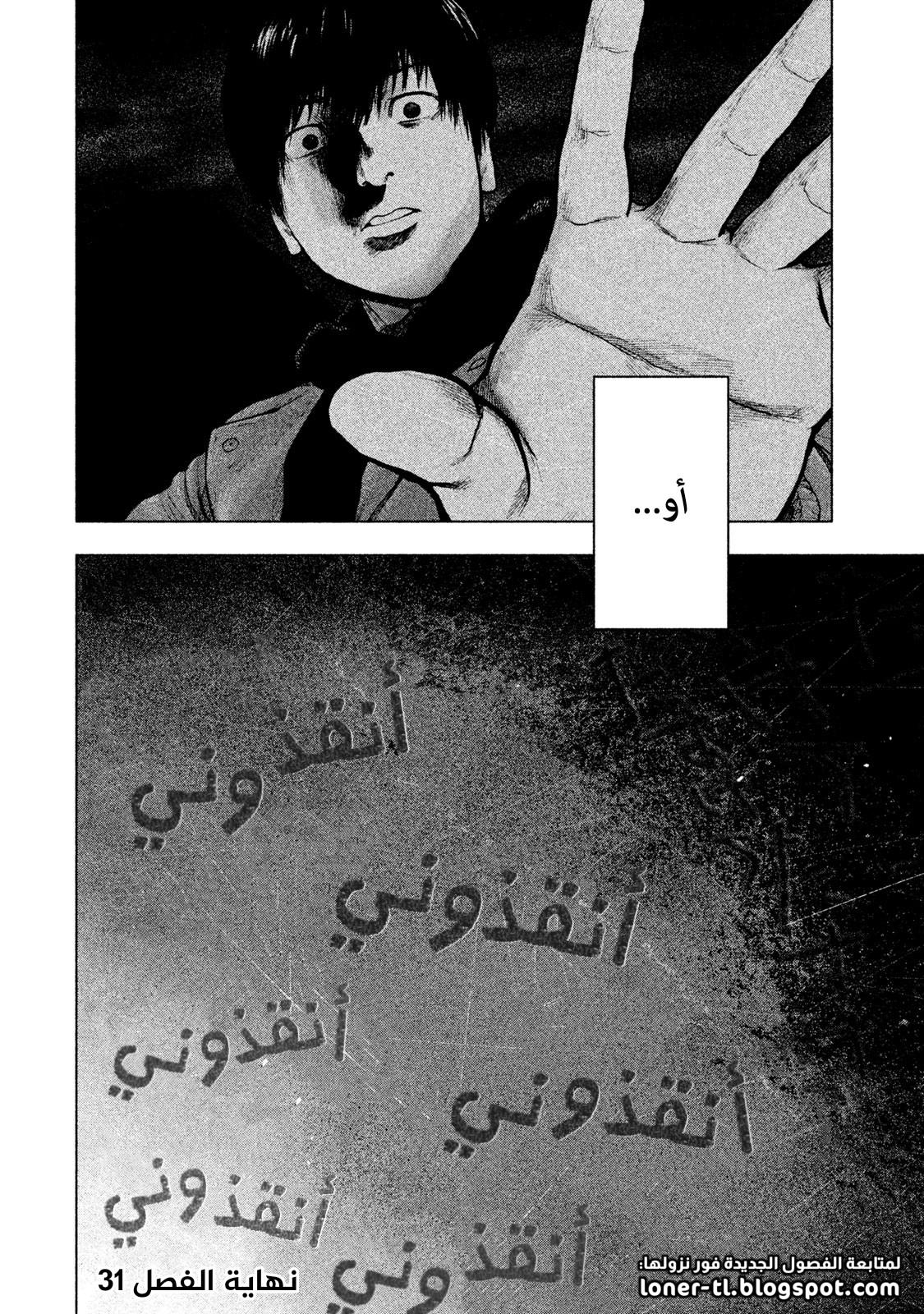 Read My Dearest Self With Malice Aforethought AR Manga Online